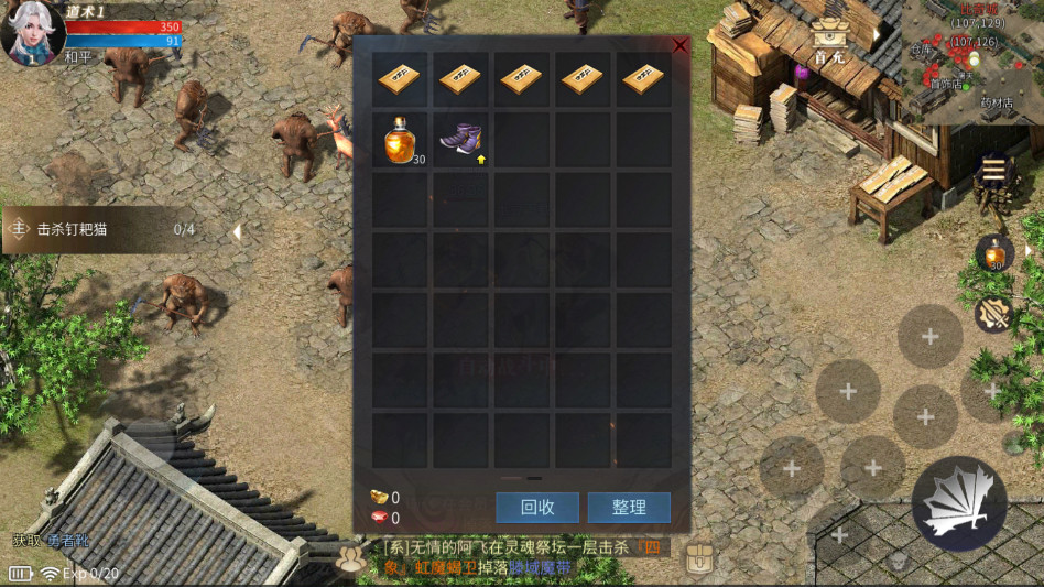 2026° 1.0.1.7600׿ͼ3