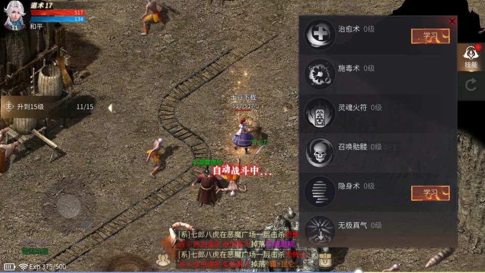 2026° 1.0.1.7600׿ͼ2