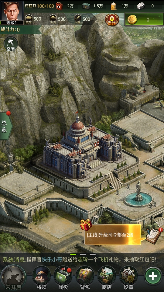 ҵҫ° 1.6.25.113׿ͼ2