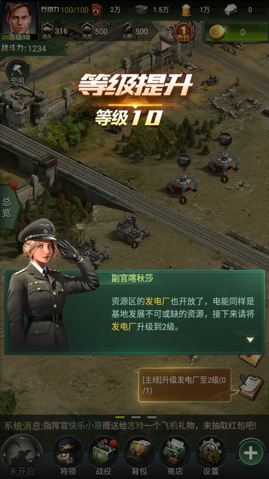 ҵҫ° 1.6.25.113׿ͼ3