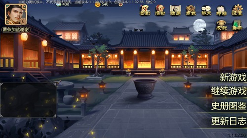 ܳɳƻٷ 1.0.30ֻͼ0