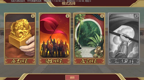 ܳɳƻٷ 1.0.30ֻͼ2