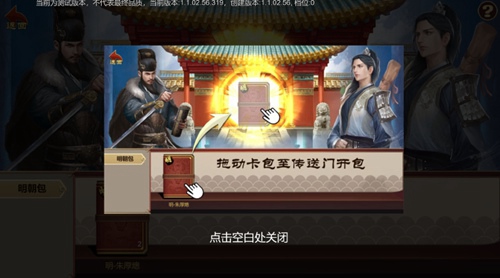 ܳɳƻٷ 1.0.30ֻͼ1