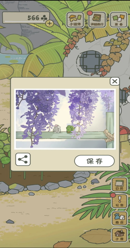 й֮ùٷ 1.0.20׿ͼ0