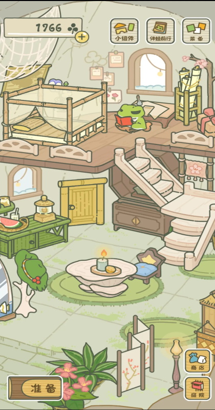 й֮ùٷ 1.0.20׿ͼ3