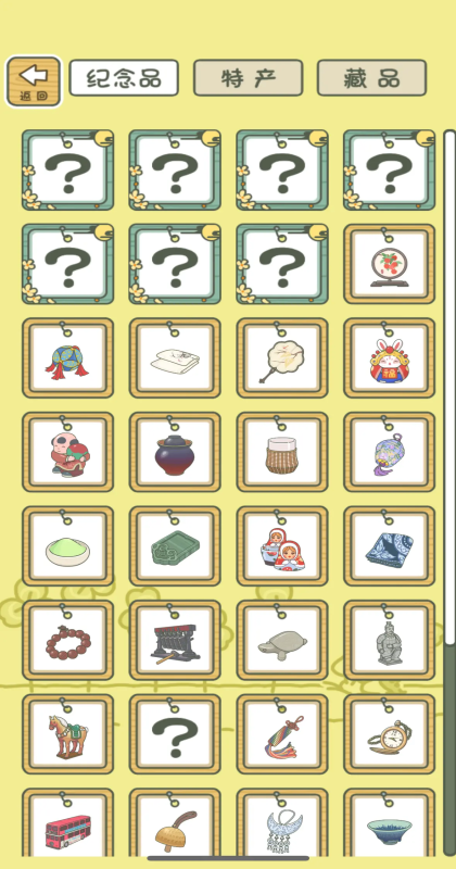 й֮ùٷ 1.0.20׿ͼ1