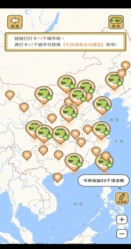 й֮ùٷ 1.0.20׿ͼ4