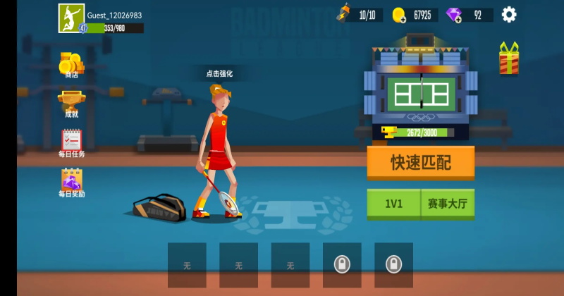 ë߸ֹٷ 6.3.1.408.405.1129׿ͼ3