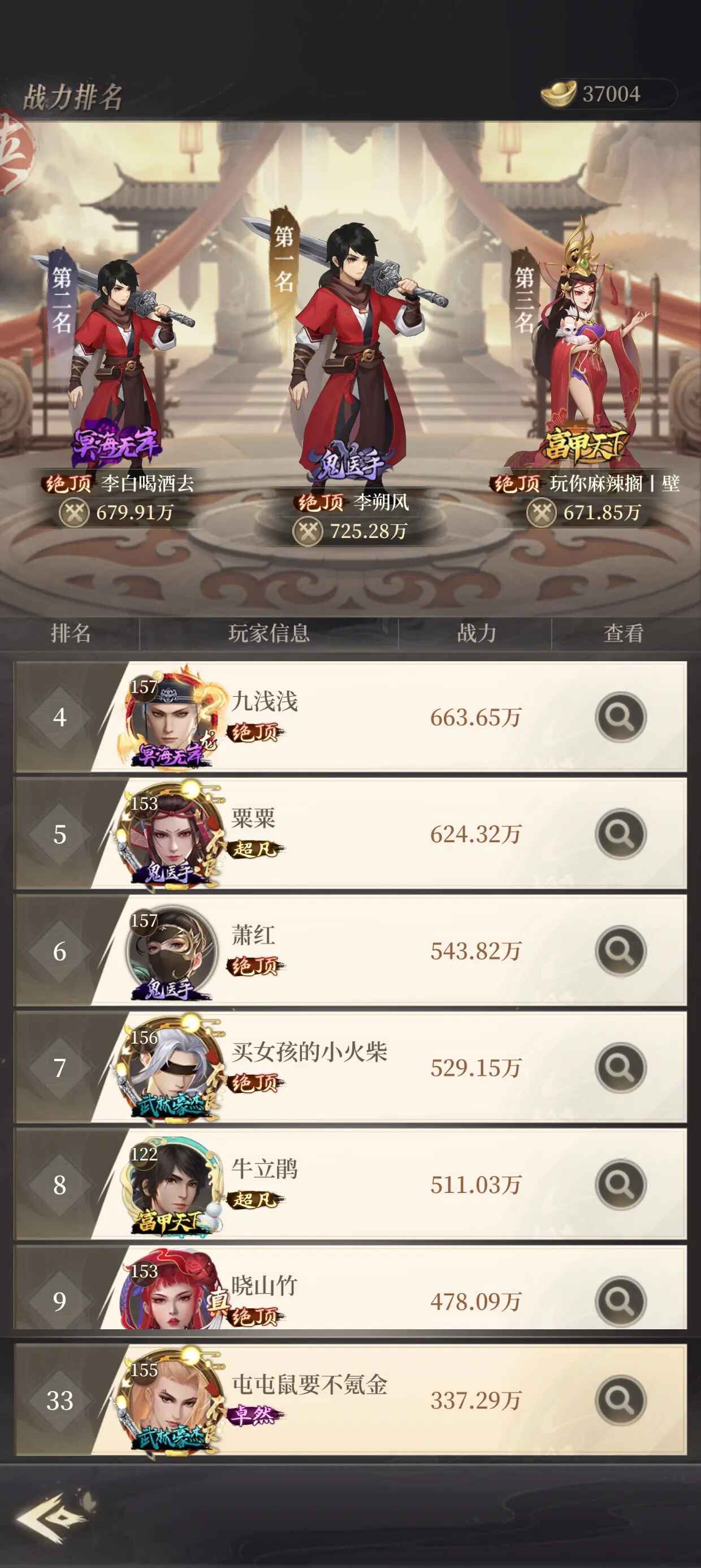 ²°汾 1.0.267׿ͼ3