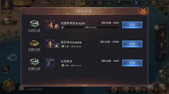 ħ֮Ӣ޵ 1.4.264׿ͼ3