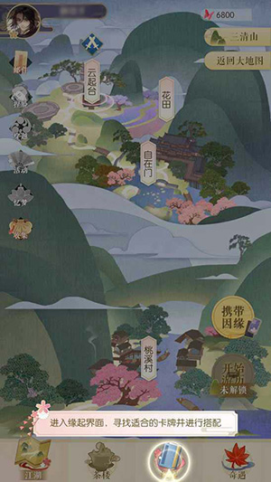 ˮֻ 1.72.44000°汾ͼ3