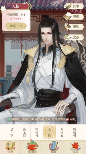 ˮֻ 1.72.44000°汾ͼ0