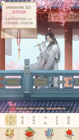 ˮֻ 1.72.44000°汾ͼ2