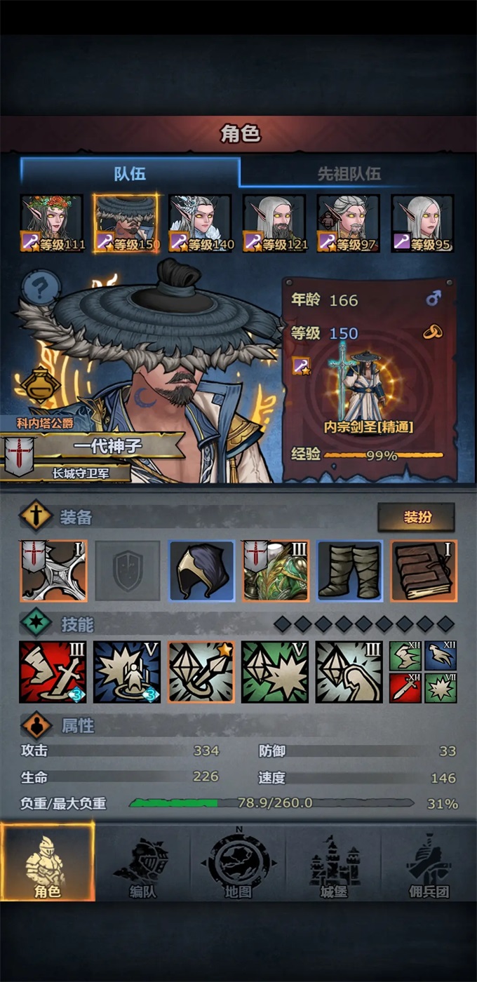 ڰǱϷ(Ever Dungeon) 1.0.131׿ͼ0