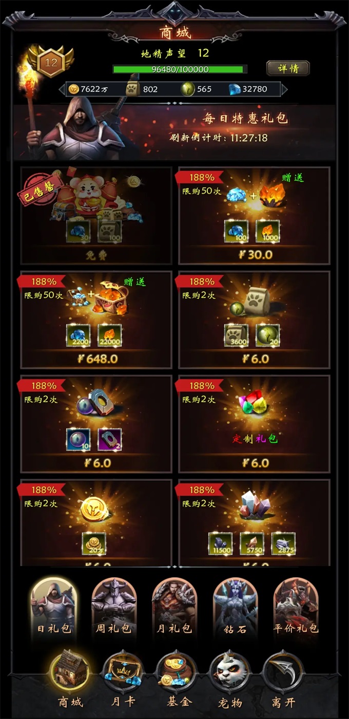 ڰǱϷ(Ever Dungeon) 1.0.131׿ͼ3