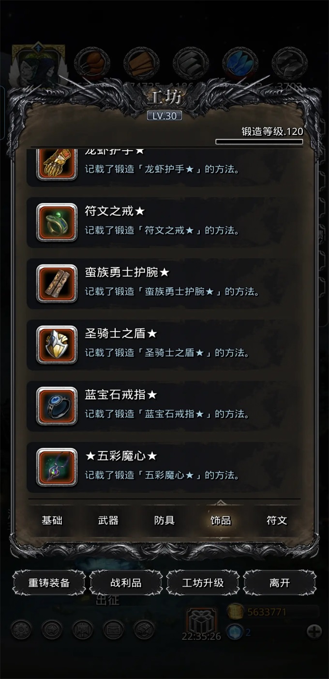 ڰǱϷ(Ever Dungeon) 1.0.131׿ͼ1