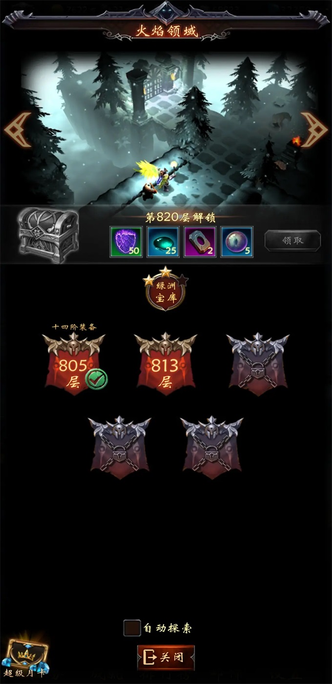 ڰǱϷ(Ever Dungeon) 1.0.131׿ͼ2