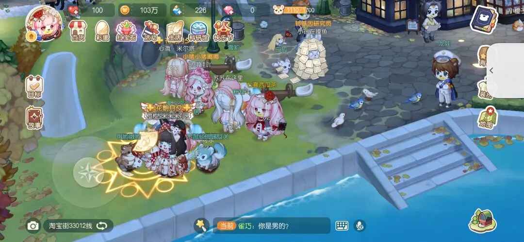 ±ȵ° 2.0.25102902S׿ͼ1