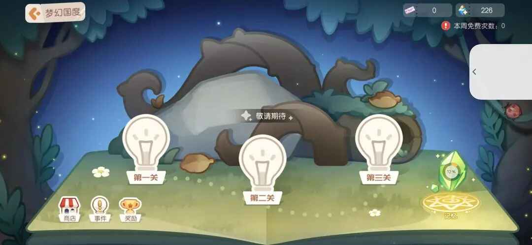 ±ȵ° 2.0.25102902S׿ͼ3