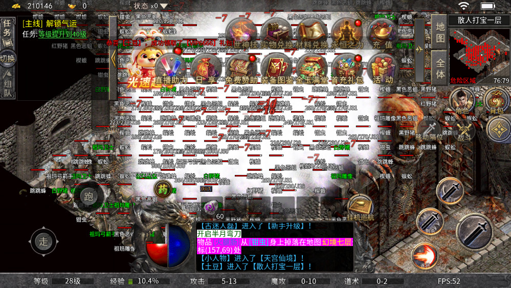 ɽӴ°汾 1.0.2׿ͼ2