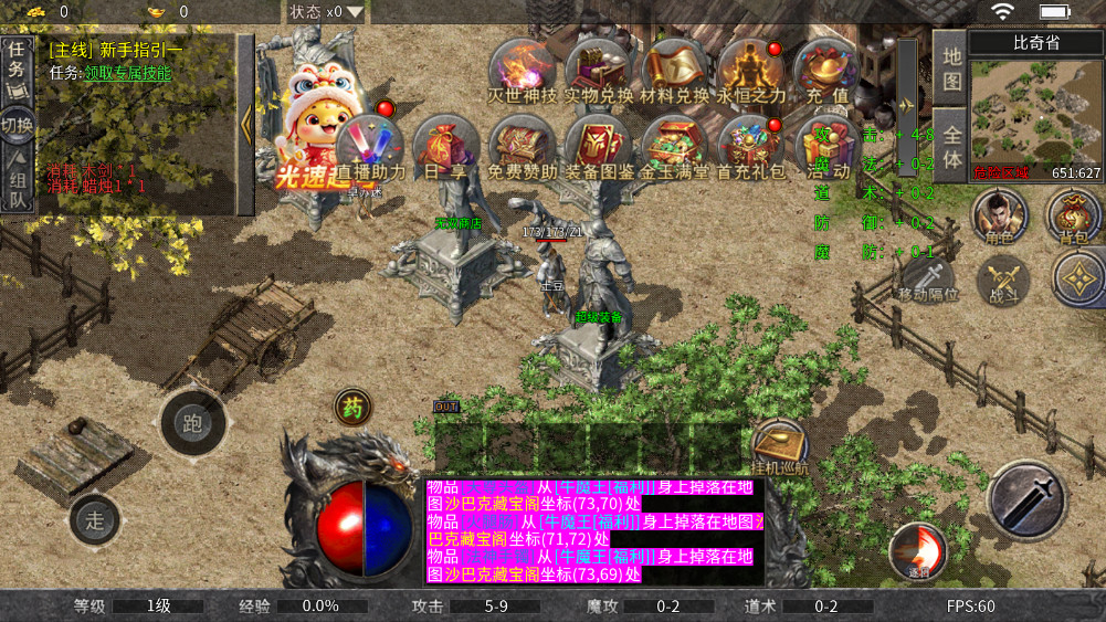 ɽӴ°汾 1.0.2׿ͼ1