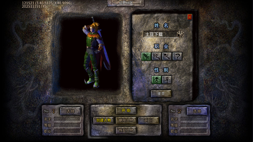 ɽӴ°汾 1.0.2׿ͼ0