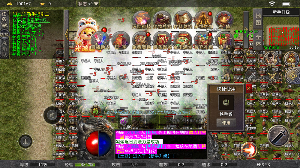 ɽӴ°汾 1.0.2׿ͼ3