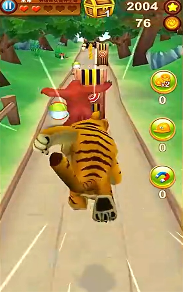 ܳûܴܹ֮ٷ 4.3.2׿ͼ2