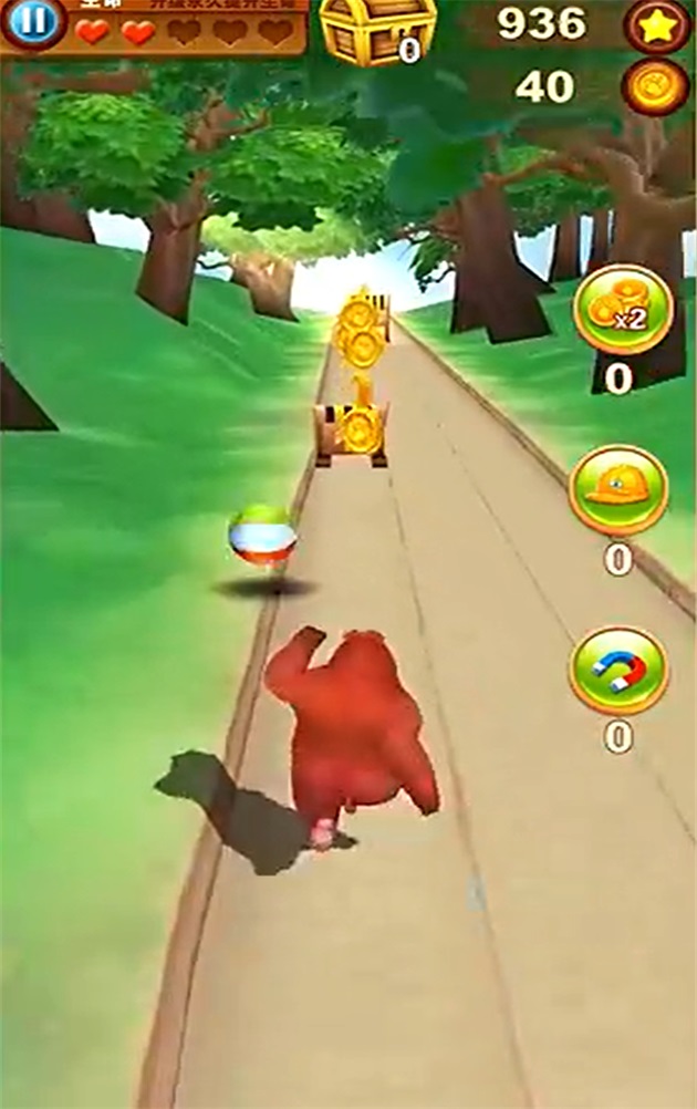 ܳûܴܹ֮ٷ 4.3.2׿ͼ1