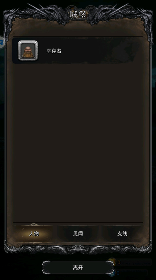 ³Ǳ2ڰ°汾 2.7.51׿ͼ0