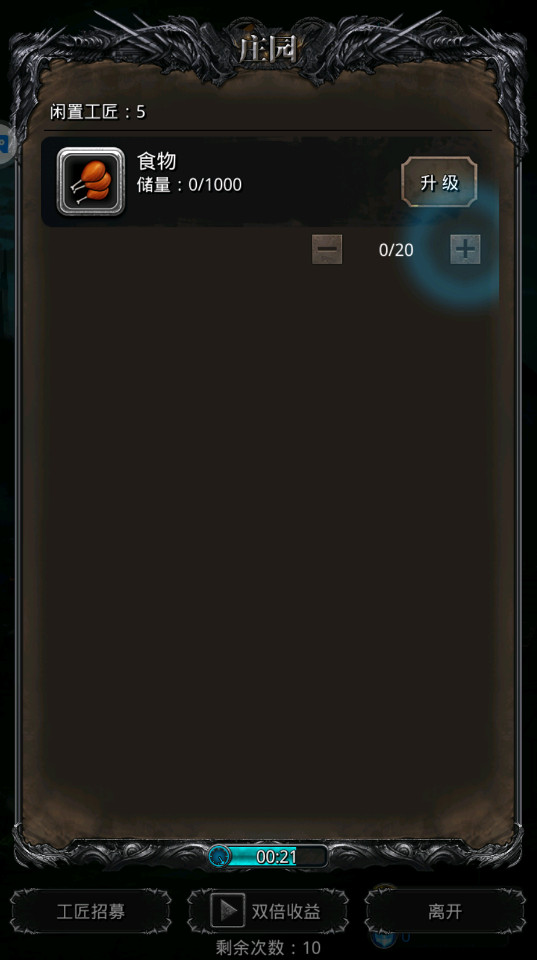 ³Ǳ2ڰ°汾 2.7.51׿ͼ3