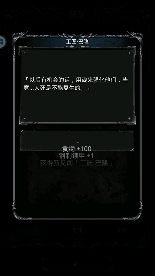 ³Ǳ2ڰ°汾 2.7.51׿ͼ2