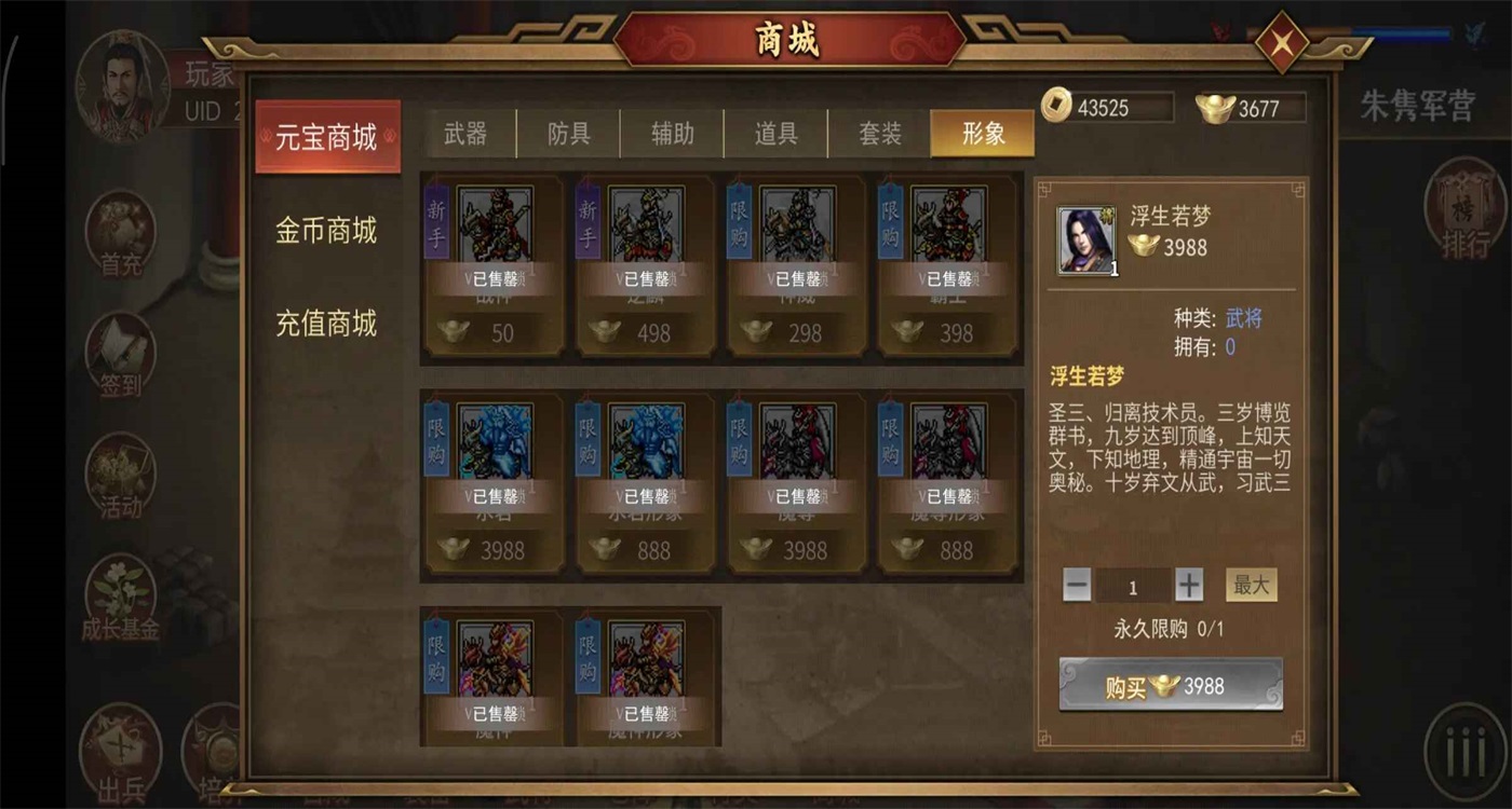 ͬʥ񺺴 100.18.5׿ͼ0