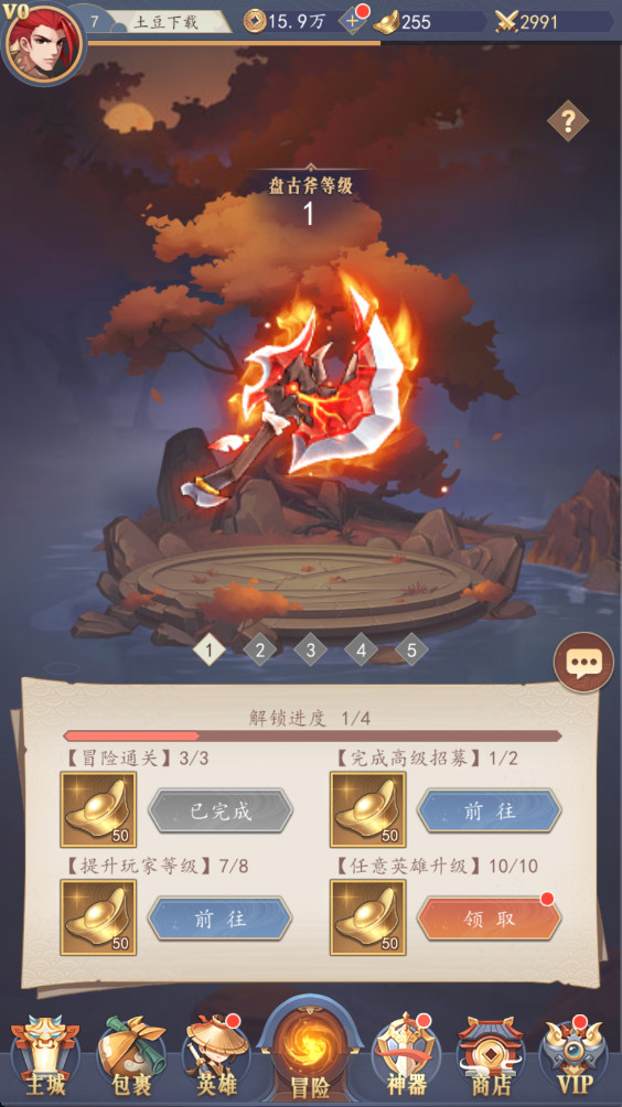 �������ٻ��ٷ��� 2.00�ֻ����ͼ2