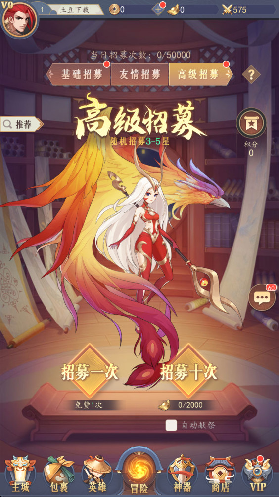 �������ٻ��ٷ��� 2.00�ֻ����ͼ3