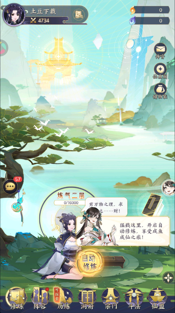 ҵռǹٷ 1.7.510°ͼ1