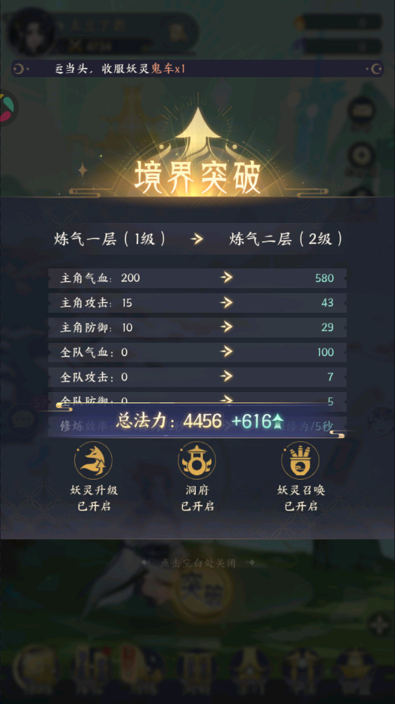 ҵռǹٷ 1.7.510°ͼ0