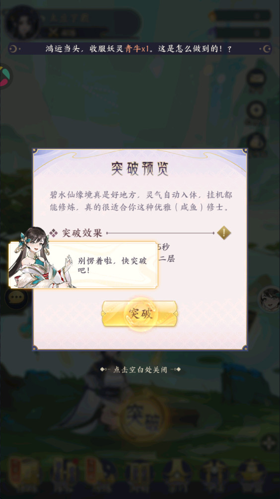 ҵռǹٷ 1.7.510°ͼ2