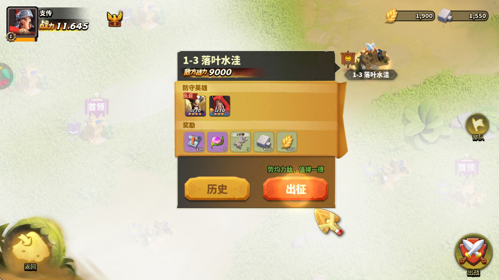 ������������ 1.1933.0���°��ͼ2