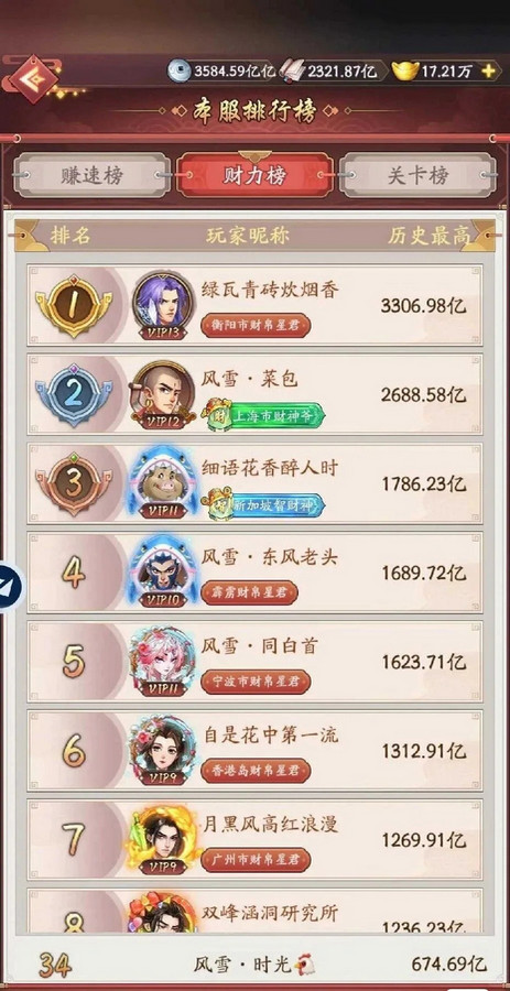 ���Ǵ󶫼ҹٷ��� 1.2.181���°��ͼ1