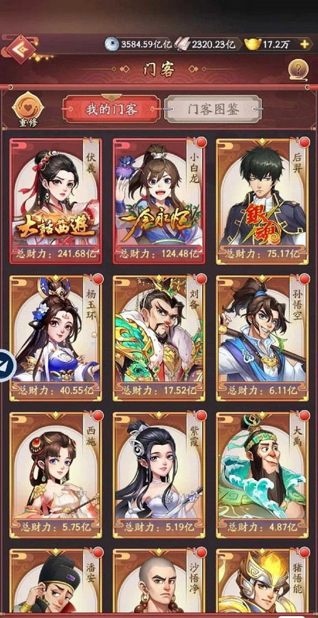 ���Ǵ󶫼ҹٷ��� 1.2.181���°��ͼ3