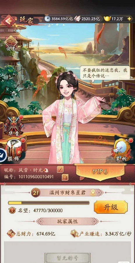 ���Ǵ󶫼ҹٷ��� 1.2.181���°��ͼ2