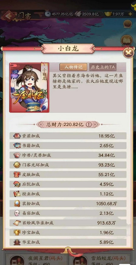 ���Ǵ󶫼ҹٷ��� 1.2.181���°��ͼ0