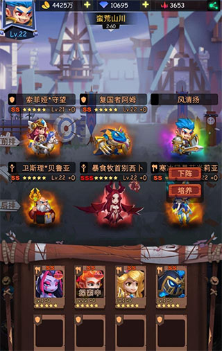 �Ŵ�ս�����°汾 5.5.4��׿���ͼ0