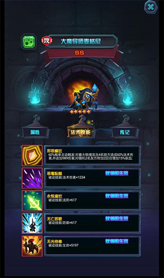 �Ŵ�ս�����°汾 5.5.4��׿���ͼ3