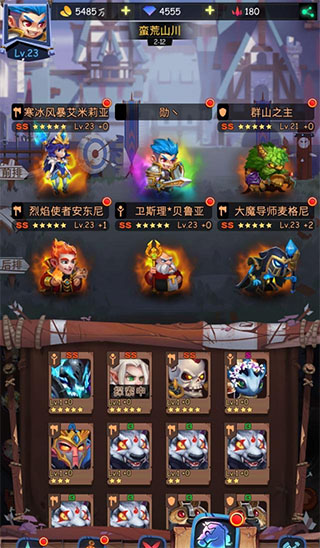 �Ŵ�ս�����°汾 5.5.4��׿���ͼ2