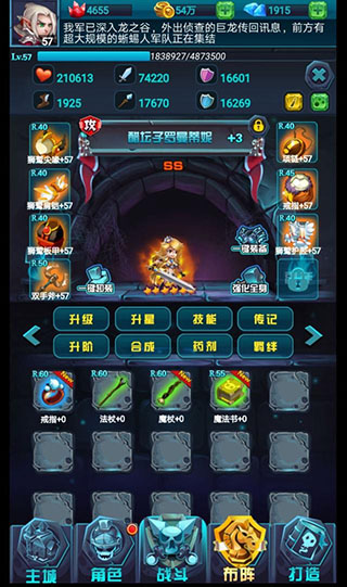 �Ŵ�ս�����°汾 5.5.4��׿���ͼ4