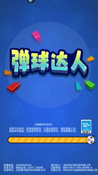 ���������Ϸ 1.3.0.407.403.0305��׿���ͼ0