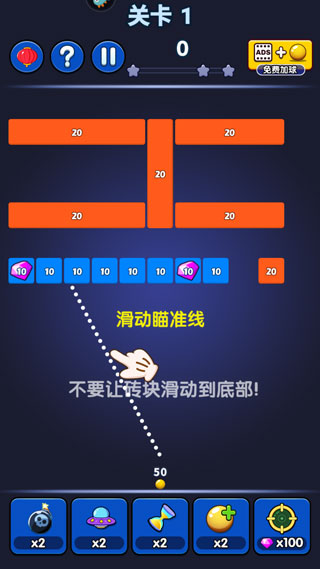 ���������Ϸ 1.3.0.407.403.0305��׿���ͼ1