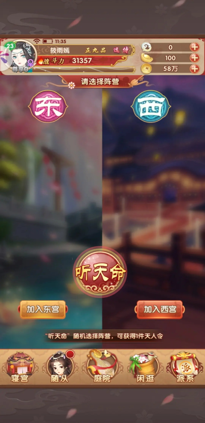 ����Q���ٷ��� 2.2.1��׿���ͼ2